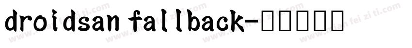 droidsan fallback字体转换